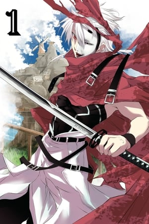 Plunderer - temporada 1 poster