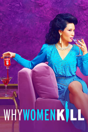 ¿Por qué matan las mujeres? Temporada 1 poster