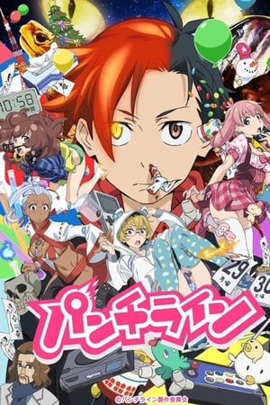 Punchline Temporada 1 poster