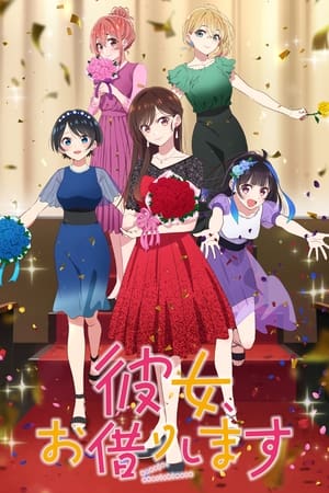 Rent-a-Girlfriend Temporada 0 poster