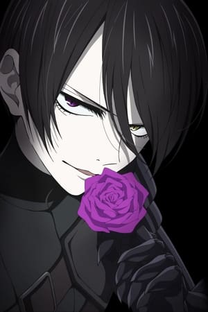 Requiem of the Rose King Temporada 0 poster