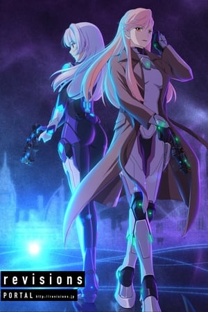 Revisions - temporada 1 poster