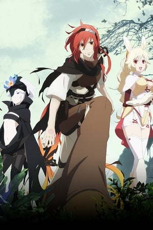 Rokka no Yuusha Temporada 0 poster