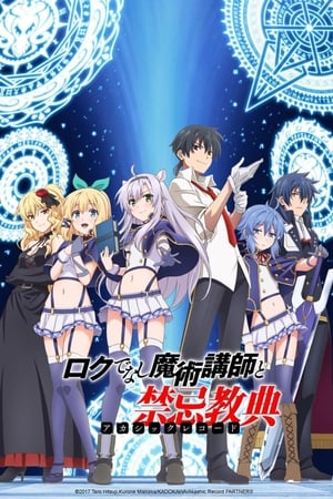 Rokudenashi Majutsu Koushi to Akashic Records Temporada 1 poster