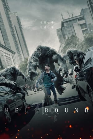 Rumbo al infierno Temporada 1 poster