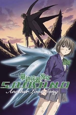 Saikano Temporada 0 poster