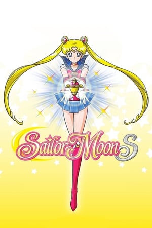 Sailor Moon Temporada 3 poster