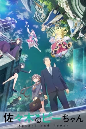 Sasaki and Peeps - temporada 1 poster