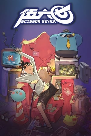 Scissor Seven - temporada 1 poster