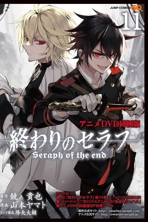 Seraph of the end Temporada 0 poster