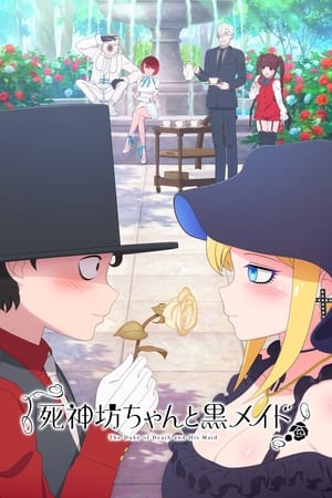 Shinigami Bocchan to Kuro Maid - temporada 1 poster