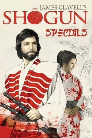 Shōgun Temporada 0 poster