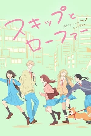 Skip to Loafer Temporada 1 poster