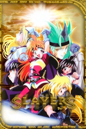 Slayers Temporada 3 poster