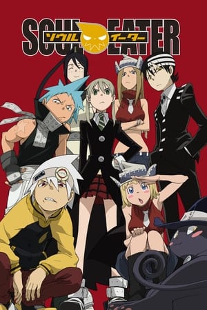Soul Eater Temporada 0 poster