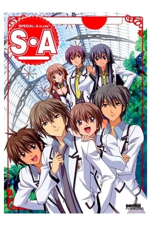 Special A - temporada 1 poster