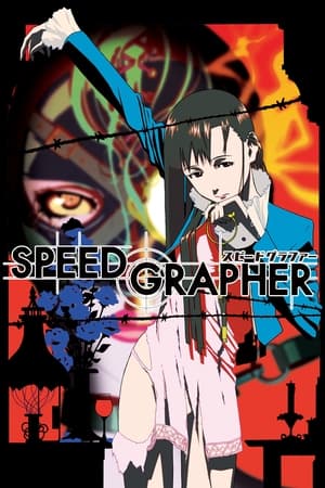 Speed Grapher Temporada 1 poster