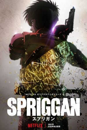 Spriggan Temporada 1 poster