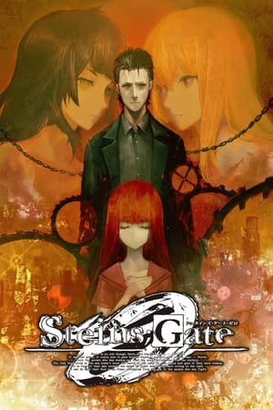 Steins Gate 0