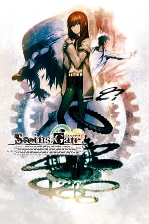 Steins;Gate Temporada 1 poster