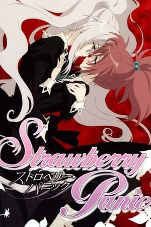 Strawberry Panic ! Temporada 1 poster