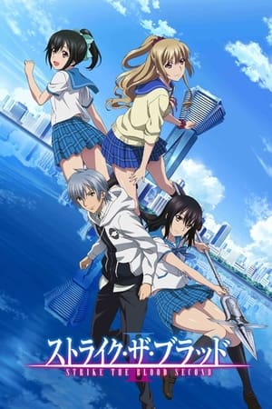Strike the Blood Temporada 2 poster