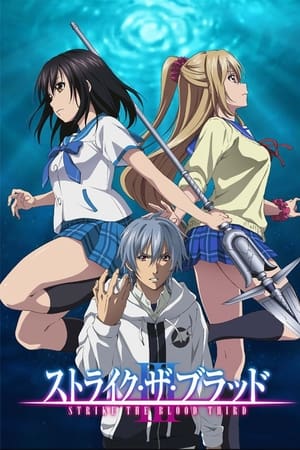Strike the Blood Temporada 3 poster