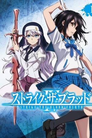 Strike the Blood Temporada 4 poster