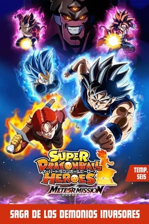 Super Dragon Ball Heroes