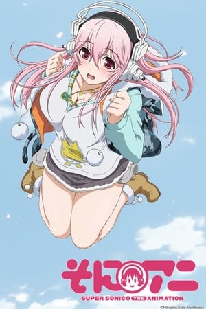 Super Sonico The Animation