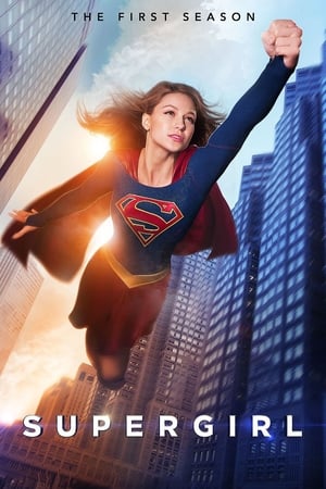 Supergirl Temporada 1 poster