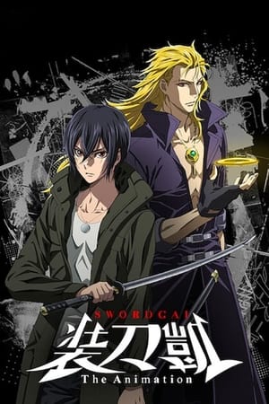 Sword Gai: The Animation Temporada 1 poster