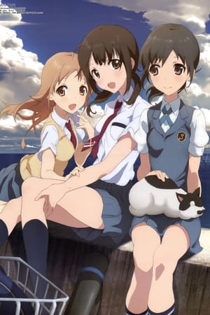 Tari Tari Temporada 0 poster