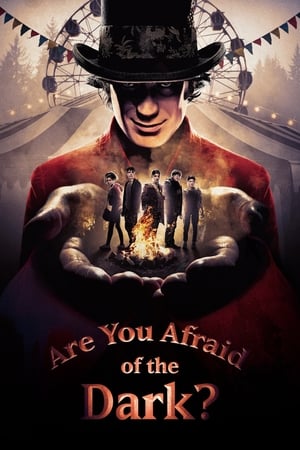¿Te da miedo la oscuridad? Temporada 1 poster