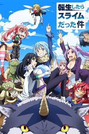 Tensei shitara Slime Datta Ken Temporada 1 poster