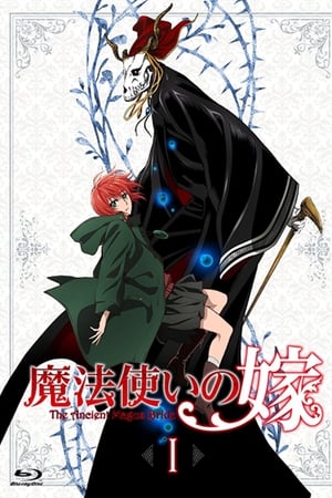 The Ancient Magus' Bride (Mahou Tsukai no Yome) Temporada 1 poster