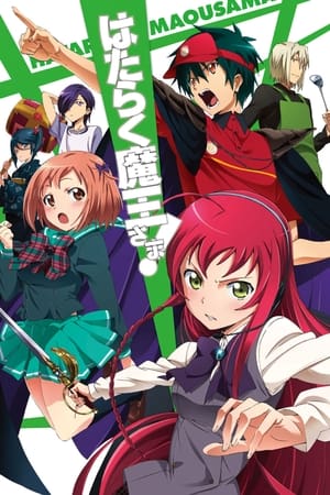 The Devil is a Part-Timer! Temporada 1 poster