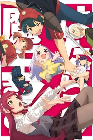 The Devil is a Part-Timer! Temporada 2 poster
