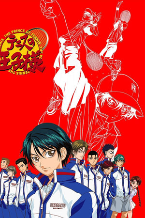 The Prince of Tennis Temporada 1 poster