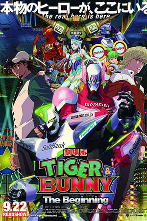 TIGER & BUNNY Temporada 0 poster