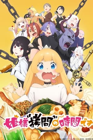 'Tis Time for "Torture," Princess - temporada 1 poster