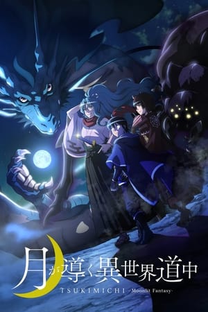 Tsukimichi: Moonlight Fantasy - temporada 1 poster