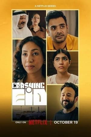 Un final de Ramadán accidentado Temporada 1 poster