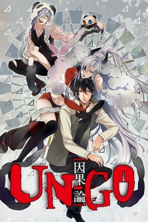 Un-Go Temporada 0 poster