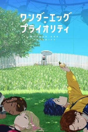 Wonder Egg Priority Temporada 1 poster