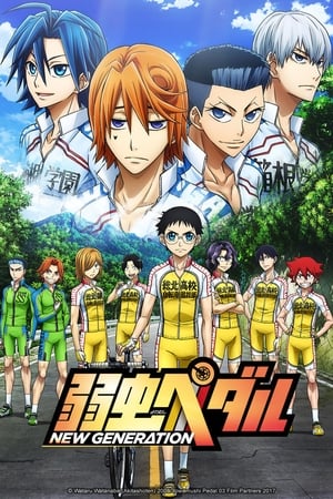 Yowamushi Pedal Temporada 3 poster